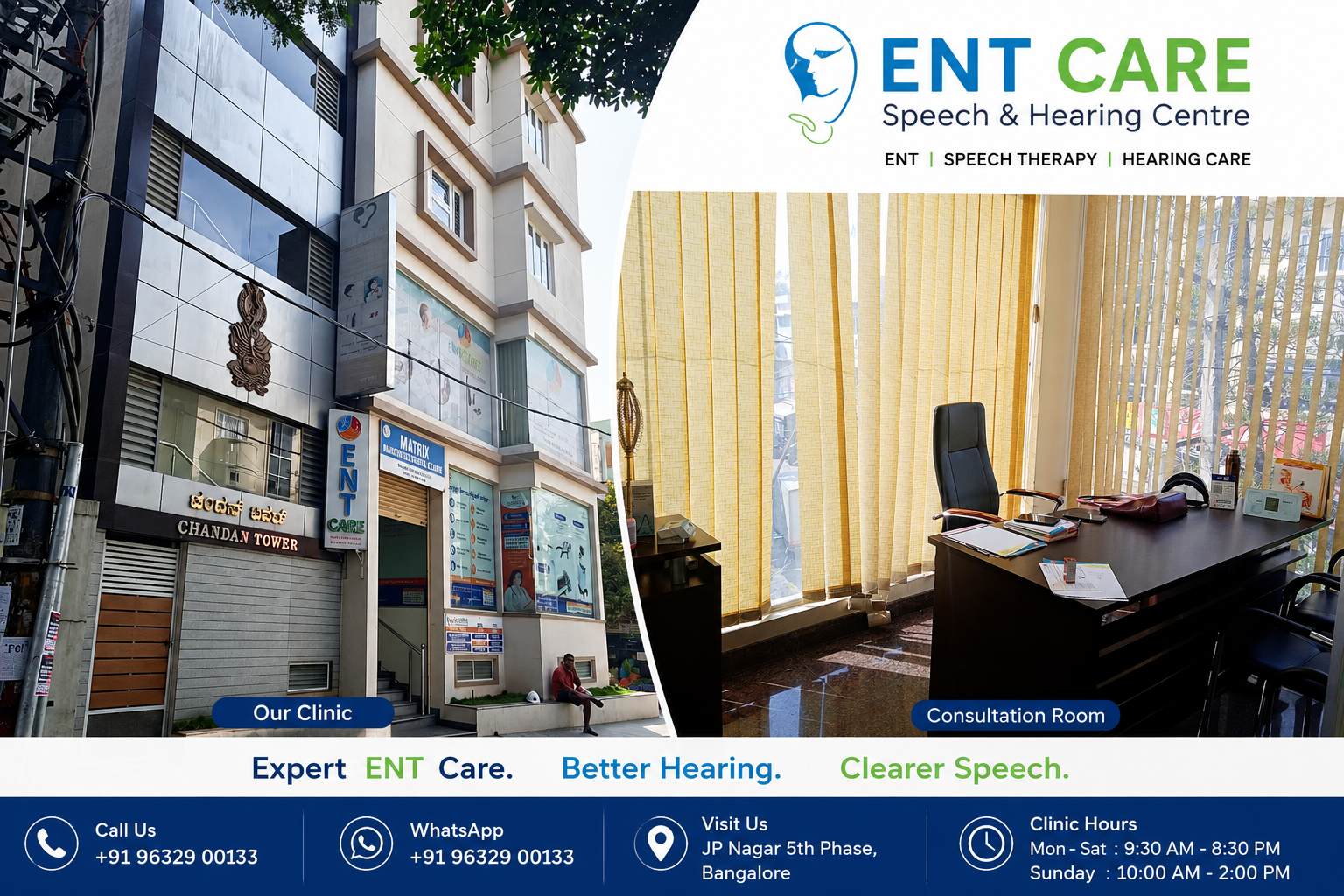 ENT CARE Clinic Interior